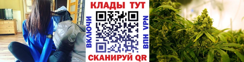 Наркошоп Темрюк Галлюциногенные грибы Бошки Шишки Мефедрон Alpha PVP АМФЕТАМИН ГАШ КОКАИН