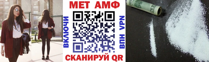Амфетамин 98%  Темрюк 