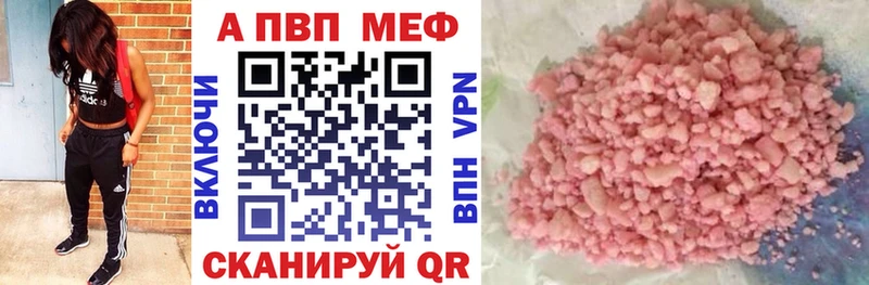 Alfa_PVP СК КРИС  Темрюк 