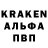 Кодеиновый сироп Lean напиток Lean (лин) Bradley M