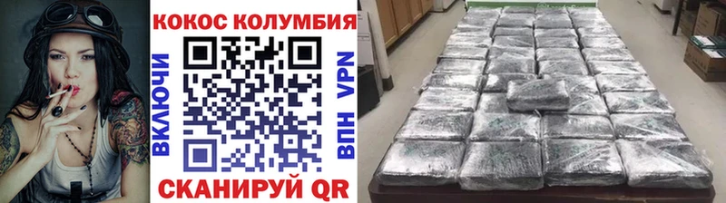 Cocaine FishScale  Темрюк 