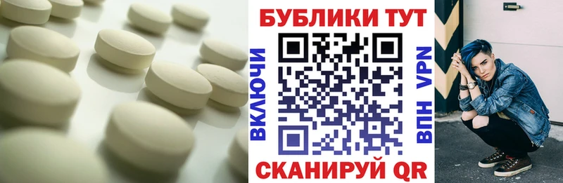 Экстази 99% Темрюк