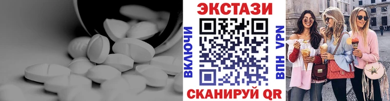 купить наркоту  Темрюк  Ecstasy MDMA 