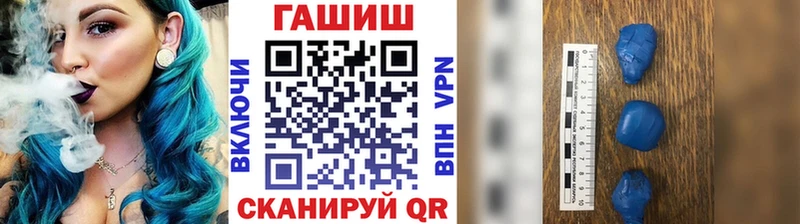 ГАШ убойный  где купить   Темрюк 