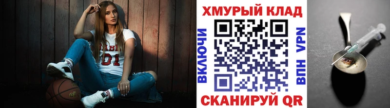 Героин белый  ссылка на мегу зеркало  Темрюк 