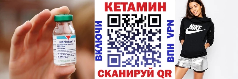 блэк спрут ONION  Темрюк  КЕТАМИН VHQ 