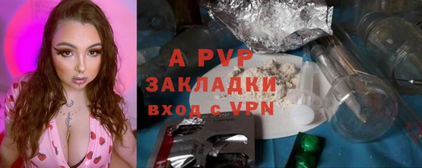 jwh Балахна