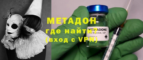 метадон Балабаново