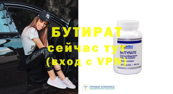 jwh Балахна
