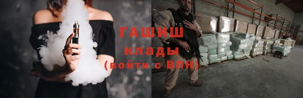 кокаин колумбия Арсеньев