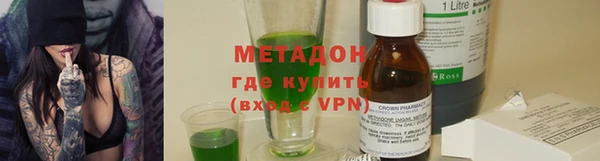 метадон Балабаново