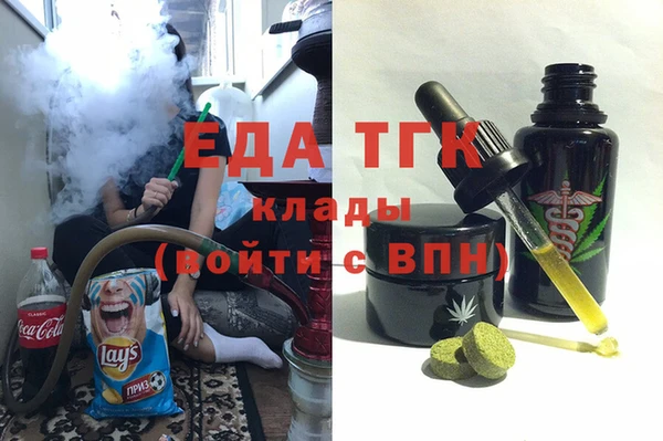 марихуана Нягань