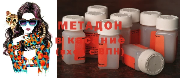 метадон Балабаново