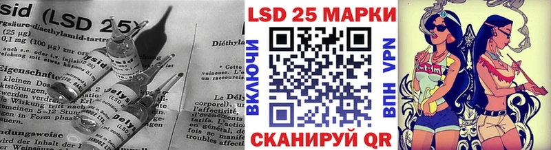 LSD-25 экстази кислота  Темрюк 
