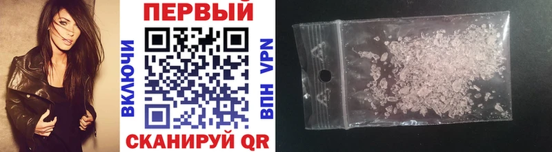 Первитин винт  Темрюк 