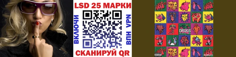Наркотические марки 1500мкг  Темрюк 