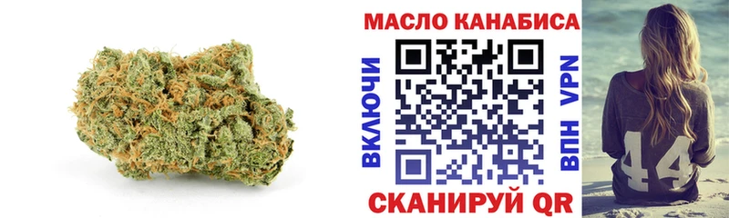 ТГК жижа  купить наркотик  Темрюк 
