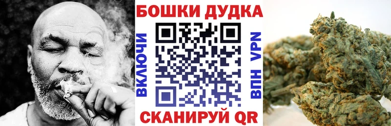 Каннабис Ganja  Темрюк 